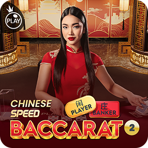 Chinese Speed Baccarat 2